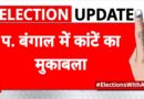 Published on YouTube: Chitra Tripathi: Opinion Poll में TMC को बढ़त, BJP पलट पाएगी खेल? | Bengal Election 2026 | BJP | TMC
