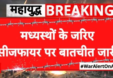 Published on YouTube: Iran Israel War: सीजफायर के लिए ईरान- अमेरिका में कई मुदों में फंसा पेंच  | Trump Ultimatum to Iran