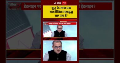 Published on YouTube: Sandeep Chaudhary: ‘युद्ध के साथ एक राजनीतिक महायुद्ध चल रहा है’ | #shorts  #trump