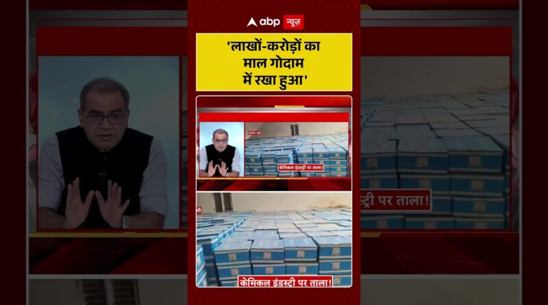 Published on YouTube: Sandeep Chaudhary: ‘लाखों करोड़ों का माल गोदाम में रखा हुआ’ | # #trump #iranisraelwar