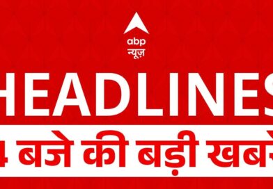 Published on YouTube: Top News: 4बजे की बड़ी खबरें | Israel Iran US war | Ceasefire | Power Plant | PM Modi |  Trump