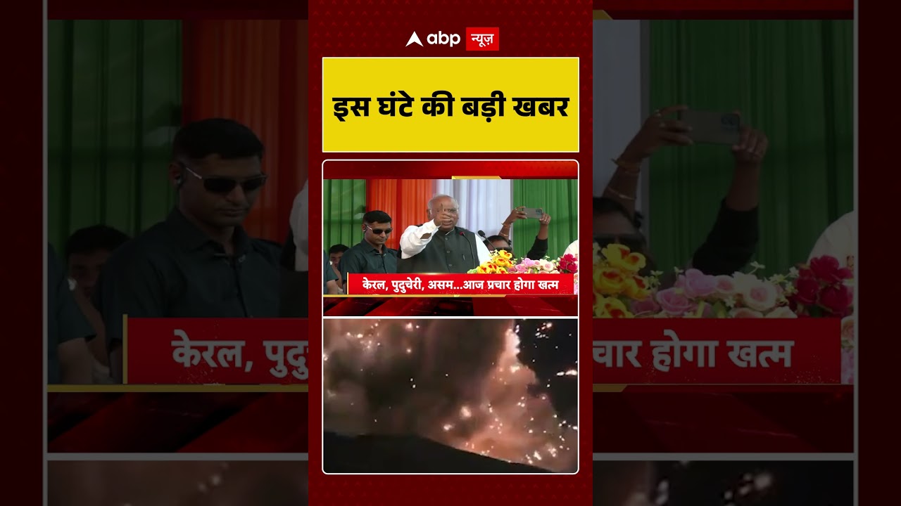 Published on YouTube: Top News: 7 बजे की बड़ी खबरें | Israel Iran US war | ISI | F-15E | Bengal Election | Trump | PM Modi