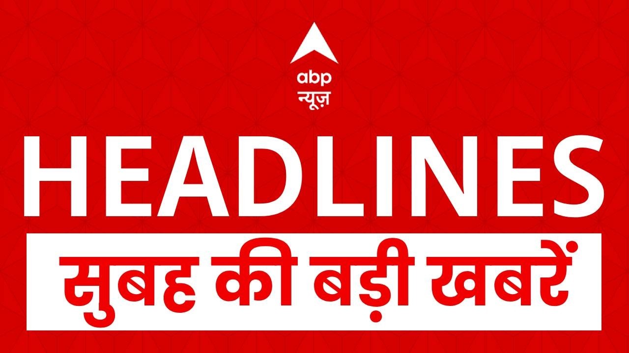 Published on YouTube: Top News: सुबह की बड़ी खबरें | Israel Iran US war | ISI | F-15E | Bengal Election | Trump | PM Modi