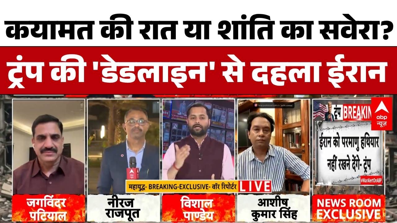 Published on YouTube: Trump के बयान से मच गया हड़कंप, ईरान की बर्बादी का ‘काउंटडाउन’ शुरू | Middle East | Iran- Israel War