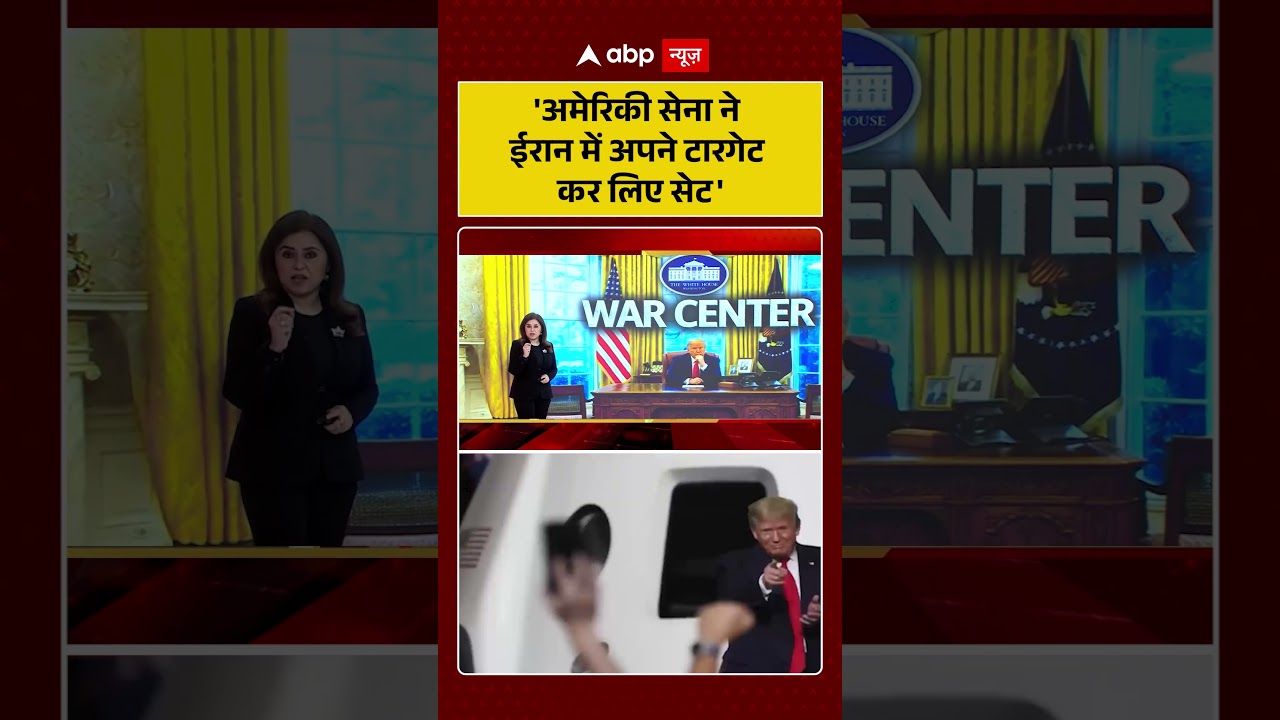 Published on YouTube: Viral Video: ‘पहाड़ों की डेनसिटी कम होती तो मलबे के ढेर में तबदील हो जाते पहाड़’ #viralvideo #shorts