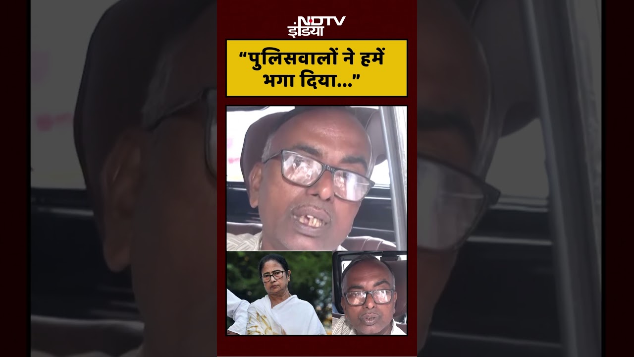 RG Kar Medical College पीड़िता के पिता का बड़ा बयान, TMC पर लगाए गंभीर आरोप! | West Bengal Election