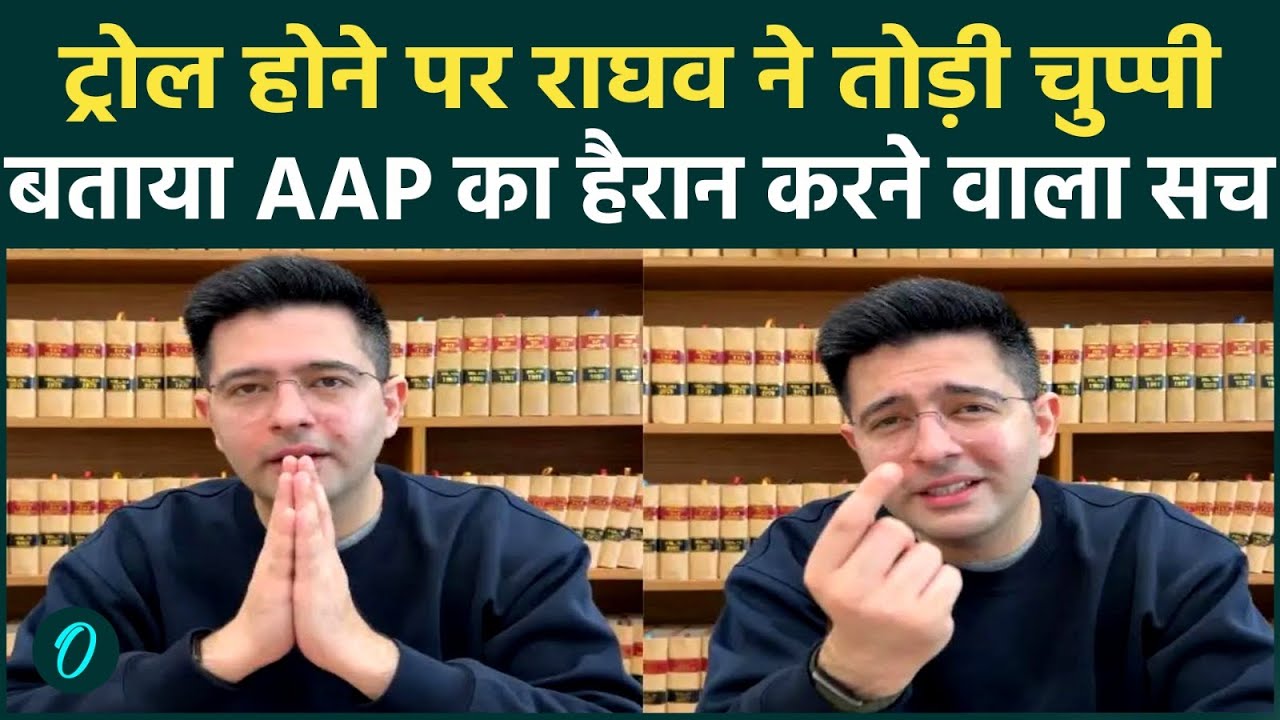 Raghav Chadha ने Video जारी कर मचाई हलचल, AAP छोड़ने पर विस्फोटक बयान, Trollers को दिया तगड़ा जवाब