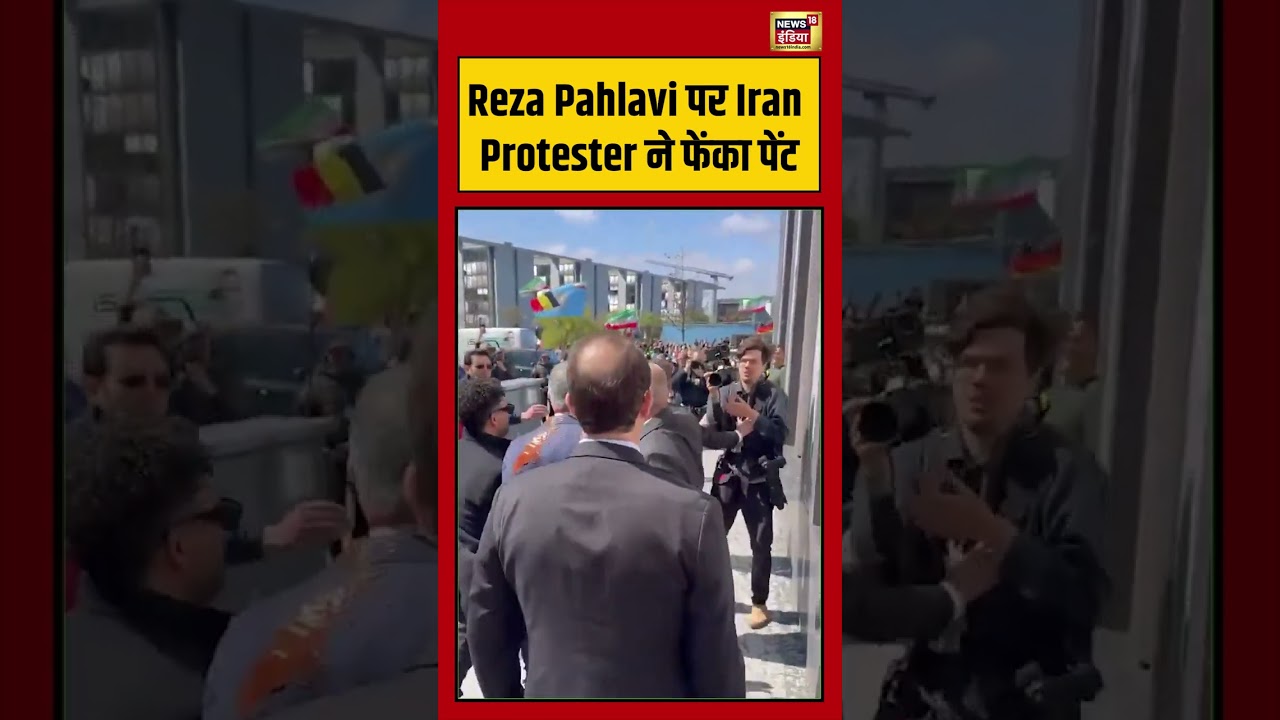 Reza Pahlavi पर Iran Protester ने फेंका पेंट | #viralnews #viralvideo #shorts