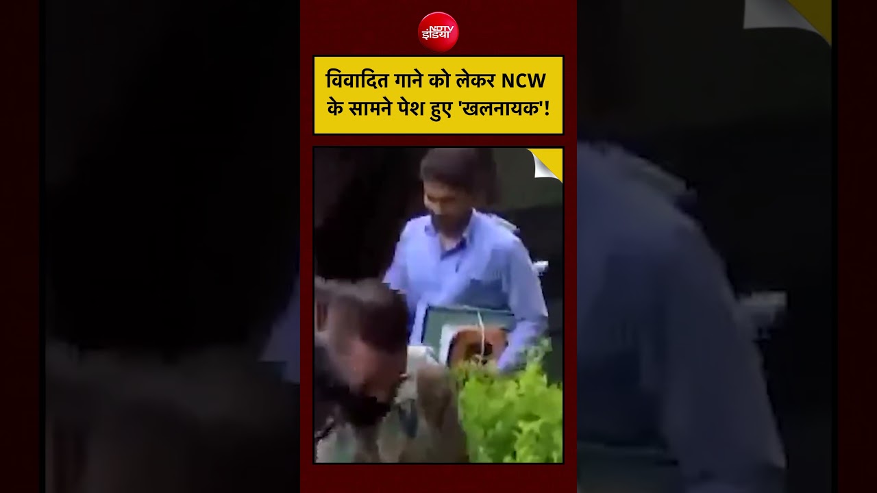 Sarke Chunar Teri विवाद में NCW से Sanjay Dutt ने मांगी माफी #shorts #sanjaydutt #viralvideo
