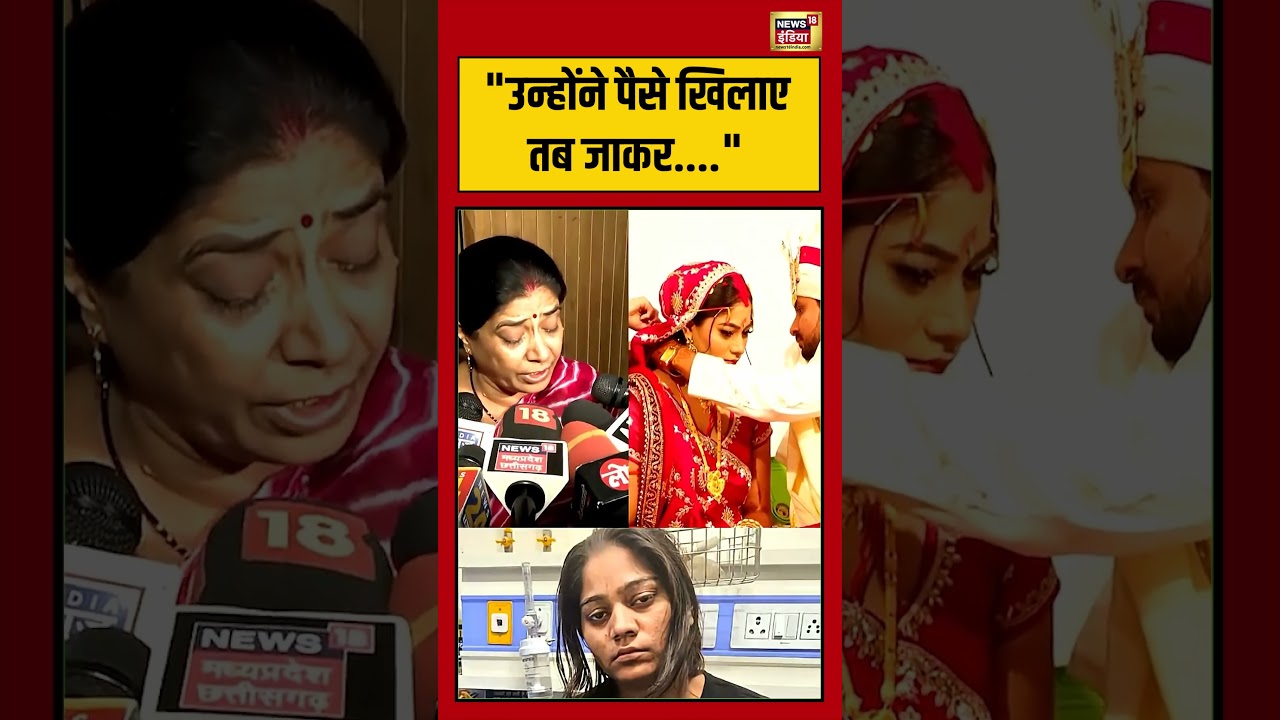 Sonam Raghuvanshi Bail News :उन्होंने पैसे खिलाए तब जाकर | #viralnews #viralvideo #shorts