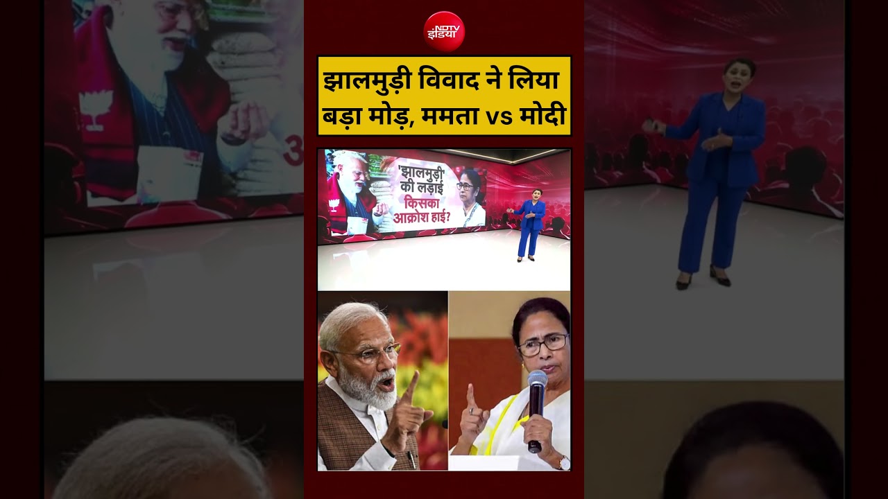 Sucherita Kukreti | Bengal Election 2026 | बंगाल में झालमुड़ी विवाद ने लिया बड़ा मोड़, ममता vs मोदी