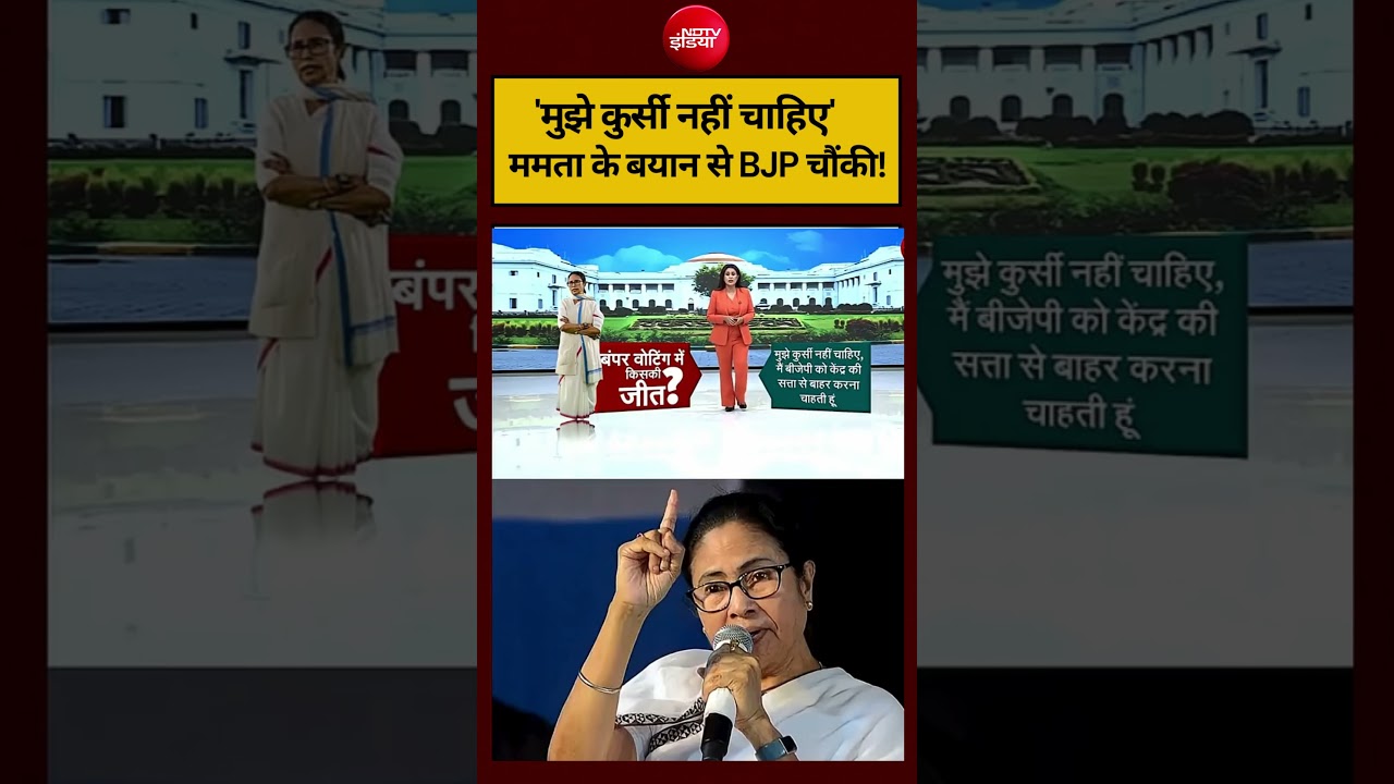 Sucherita Kukreti | Bengal Election 2026: बंपर वोटिंग के बाद ममता का होश उड़ाने वाला बयान #shorts