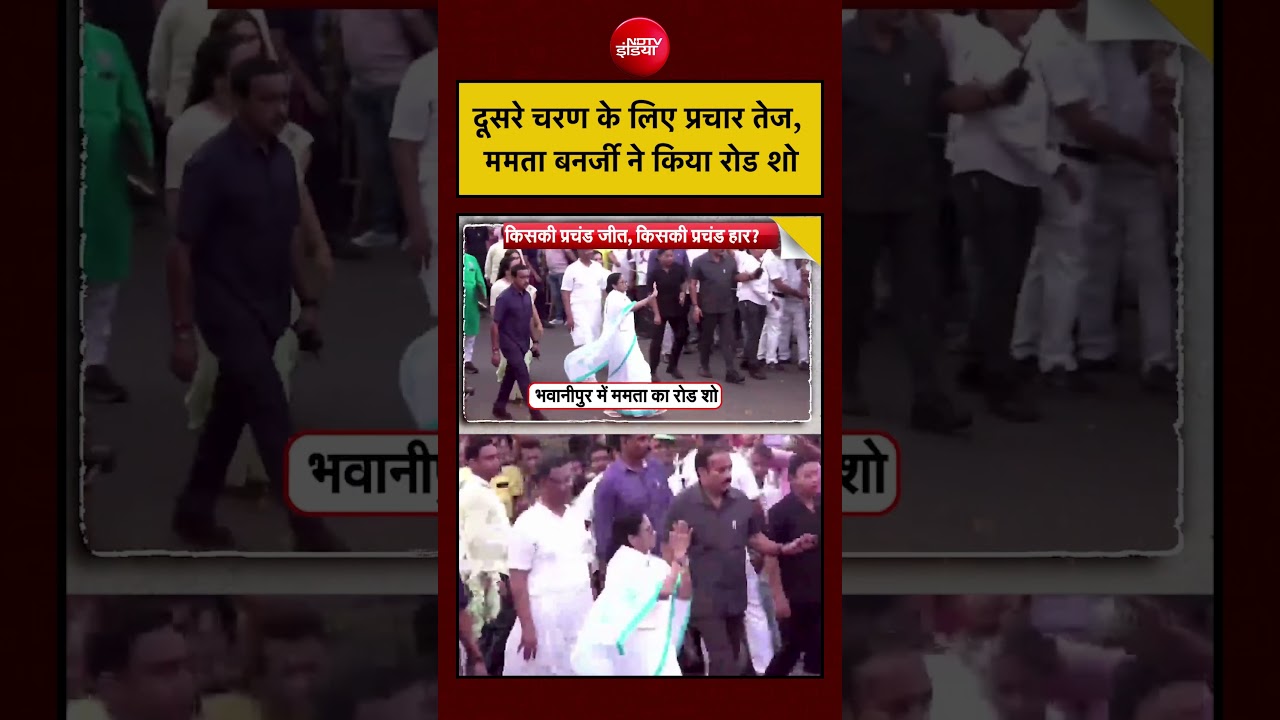 Sucherita Kukreti | Bengal Elections: दूसरे चरण के लिए प्रचार तेज, ममता बनर्जी ने किया रोड शो