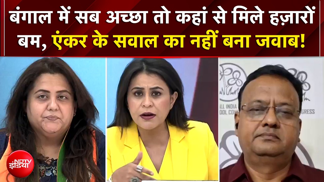 Sucherita Kukreti | Bengal Elections: बंगाल में सब अच्छा तो कहां से मिले हज़ारों बम | Sawaal India Ka