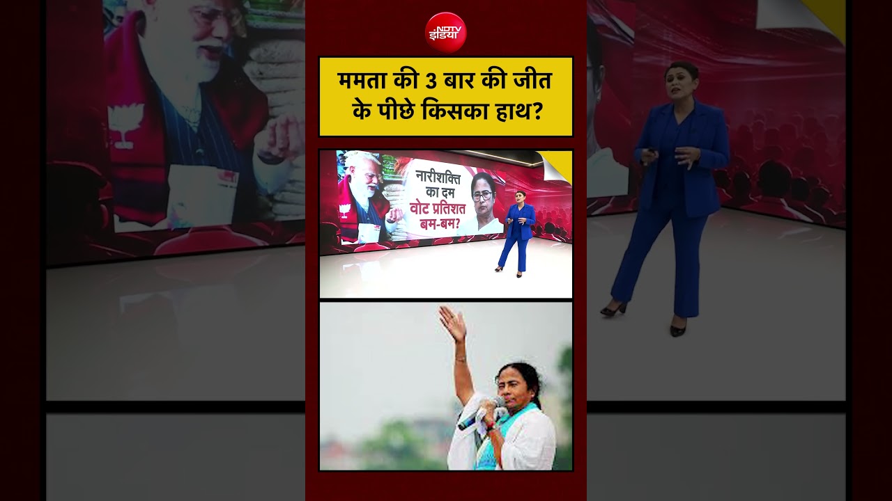 Sucherita Kukreti | Bengal Polls 2026 | Mamata की 3 बार की जीत के पीछे इनका बड़ा हाथ! #shorts