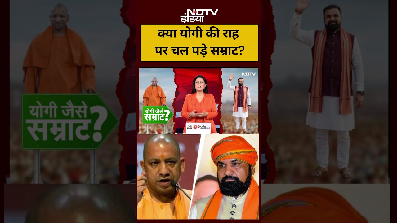 Sucherita Kukreti Bihar New CM क्या Yogi की राह पर चल पड़े Samrat Choudhary Nitish Kumar News 109432 d3ce2