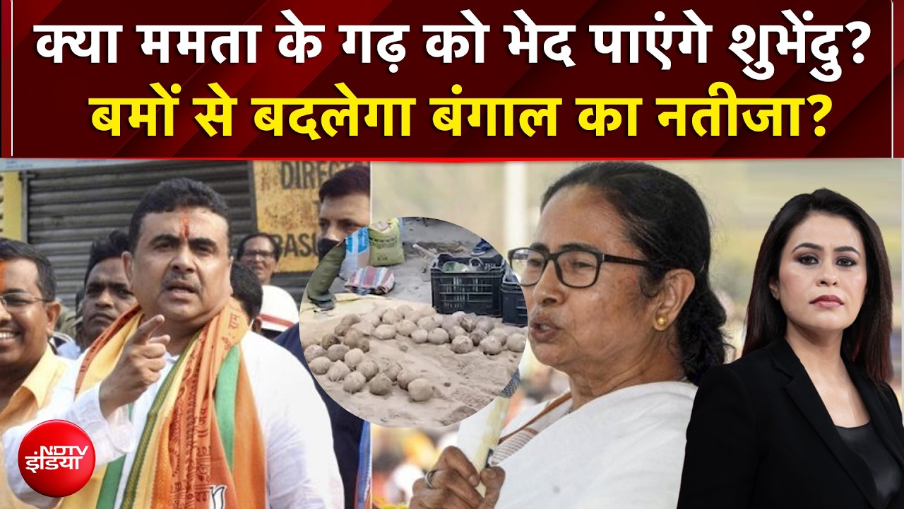 Sucherita Kukreti | West Bengal Election 2026: क्या ममता के गढ़ को भेद पाएंगे शुभेंदु? | Bengal News