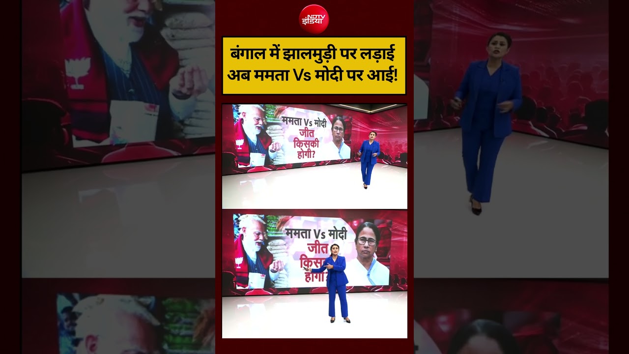 Sucherita Kukreti | West Bengal Election 2026: बंगाल में झालमुड़ी पर लड़ाई,अब Mamata  Vs Modi पर आई!