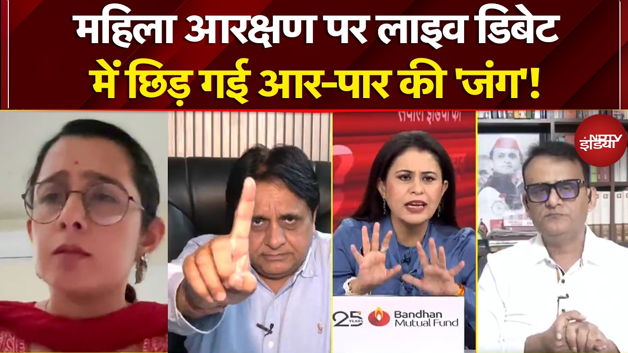 Sucherita Kukreti Women Reservation पर मणिपुर वाली धमकी लाइव डिबेट में छिड़ गई आर पार की जंग 109049 c2e00