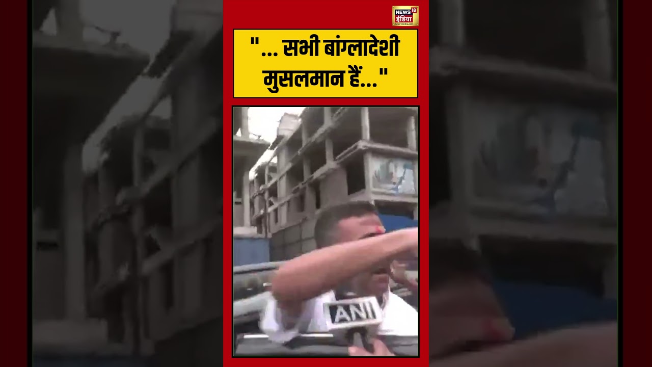 Suvendu: सभी बांग्लादेशी मुसलमान हैं | #viralnews #viralvideo #bengalelection2026 #mamatabanerjee