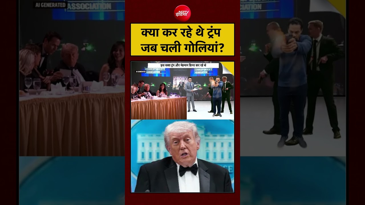 Syed Suhail: क्या कर रहे थे Trump जब चली गोलियां? | #usfiring #donaldtrump #jdvance