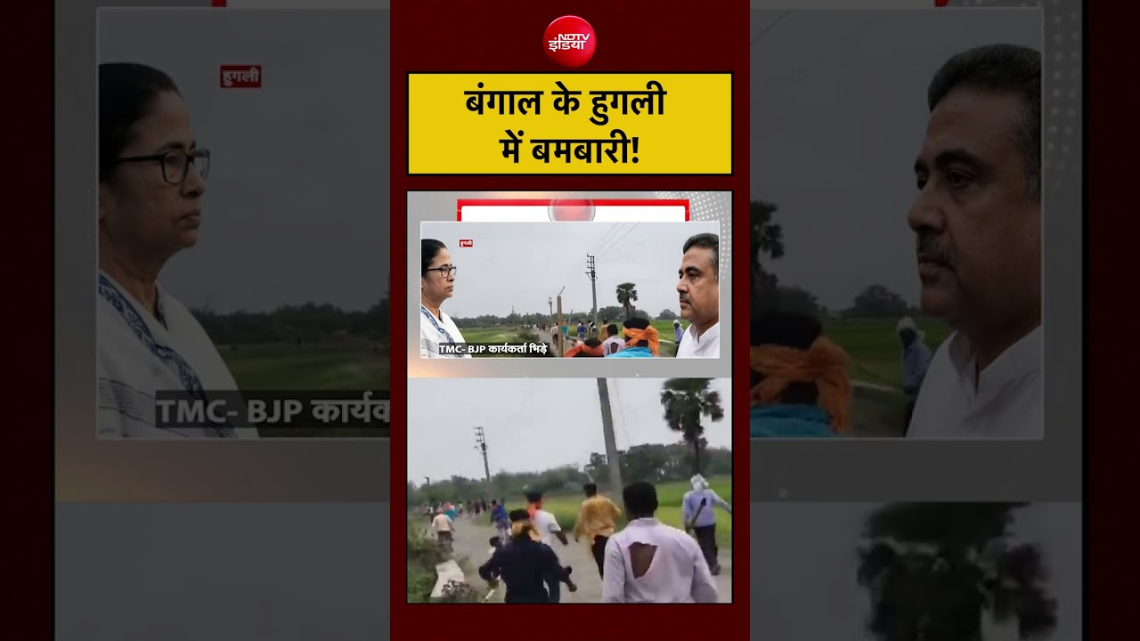 Syed Suhail | Bengal Election 2026 | बंगाल के हुगली में बमबारी! #bengalelection