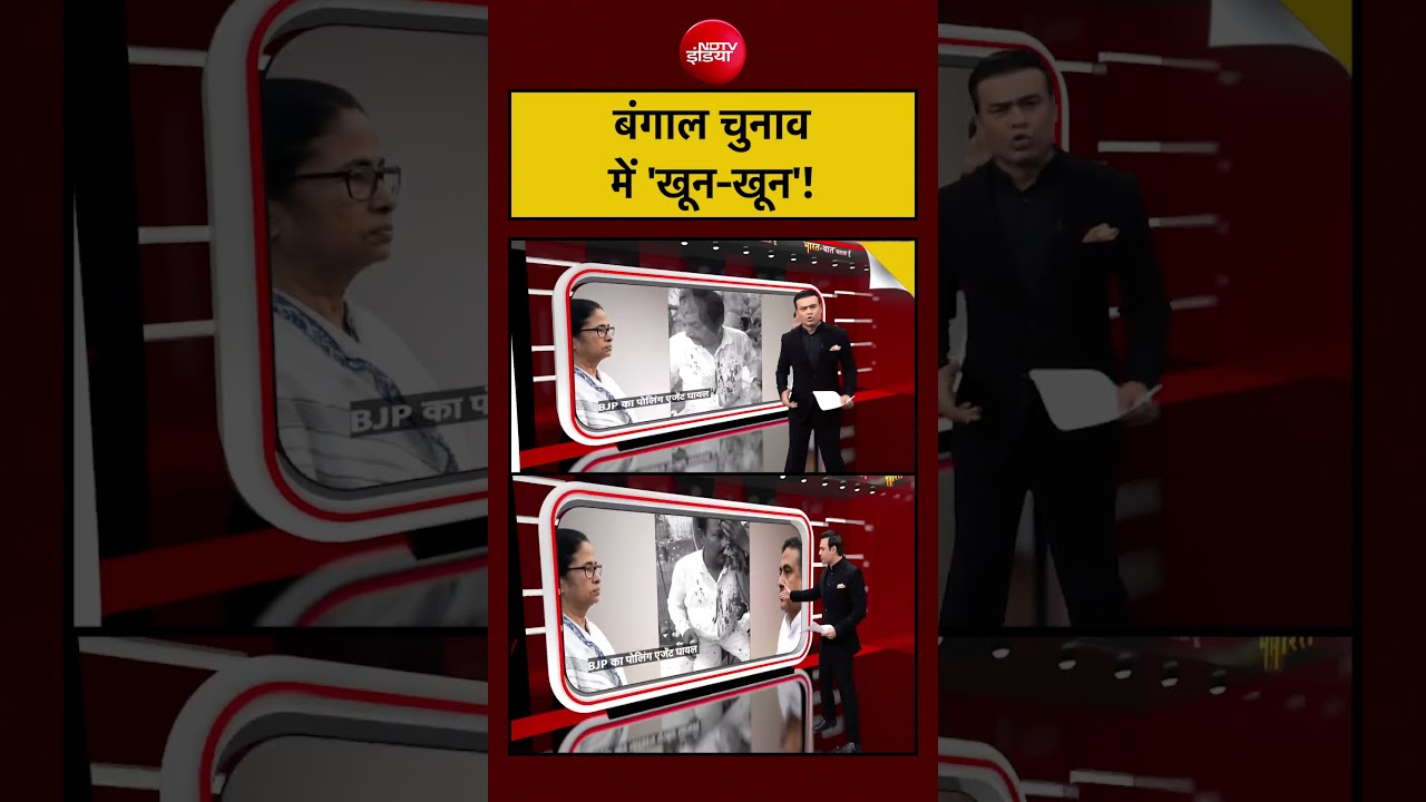 Syed Suhail | Bengal Election 2026 | बंगाल चुनाव में ‘खून-खून’! #shorts #viralvideo #viralvideo