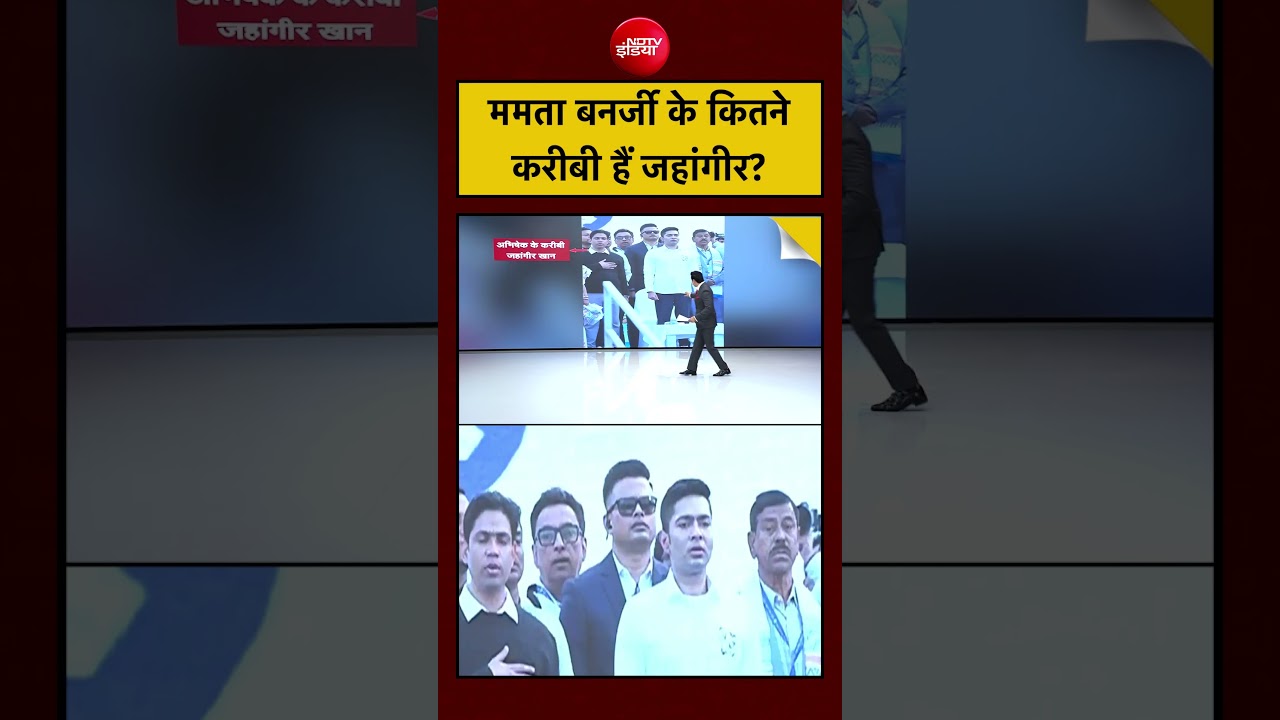Syed Suhail: Bengal Election 2026: ममता बनर्जी के कितने करीबी हैं जहांगीर?| #westbengalelectionnews