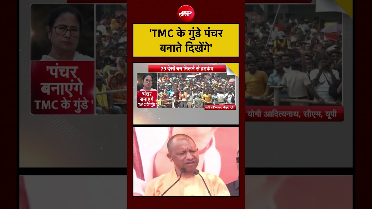 Syed Suhail | Bengal Election 2026 | ‘TMC के गुंडे पंचर बनाते दिखेंगे’ #shorts #yogi #westbengal