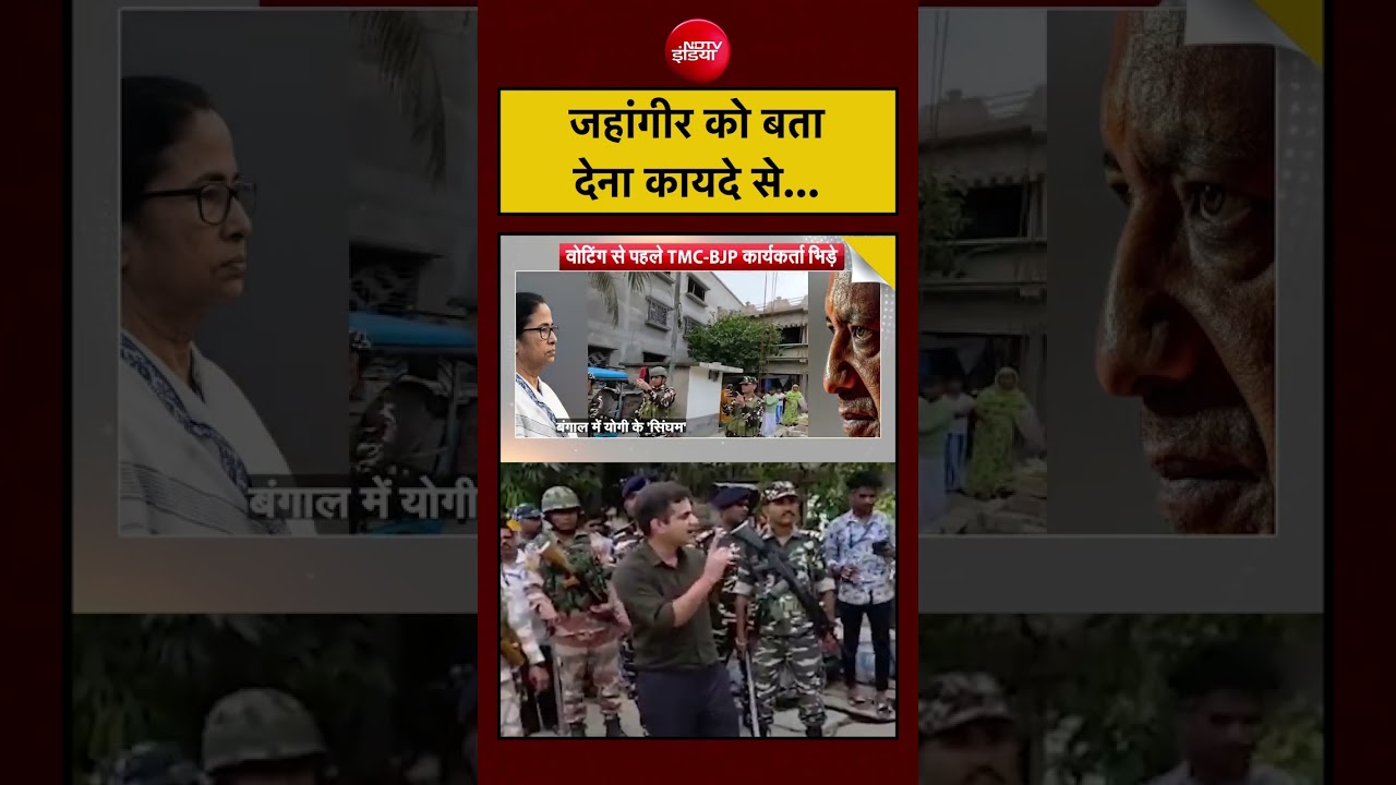 Syed Suhail:| Bengal Election 2026: जहांगीर को बता देना कायदे से… |, VIDEO #shorts #ndtv
