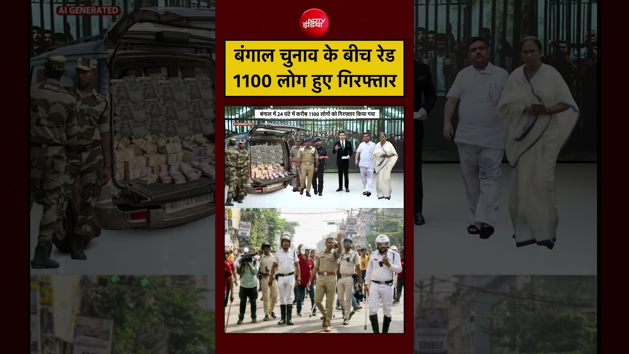 Syed Suhail Bengal Election 2026: बंगाल Voting से पहले Raid, 1100 लोग हुए गिरफ्तार| Bengal News