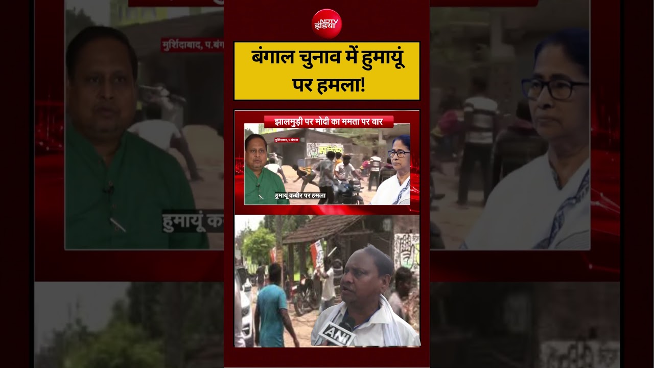 Syed Suhail | Bengal Election 2026 | बंगाल चुनाव में Humayun Kabir पर हमला! ? #viralvideo #shorts