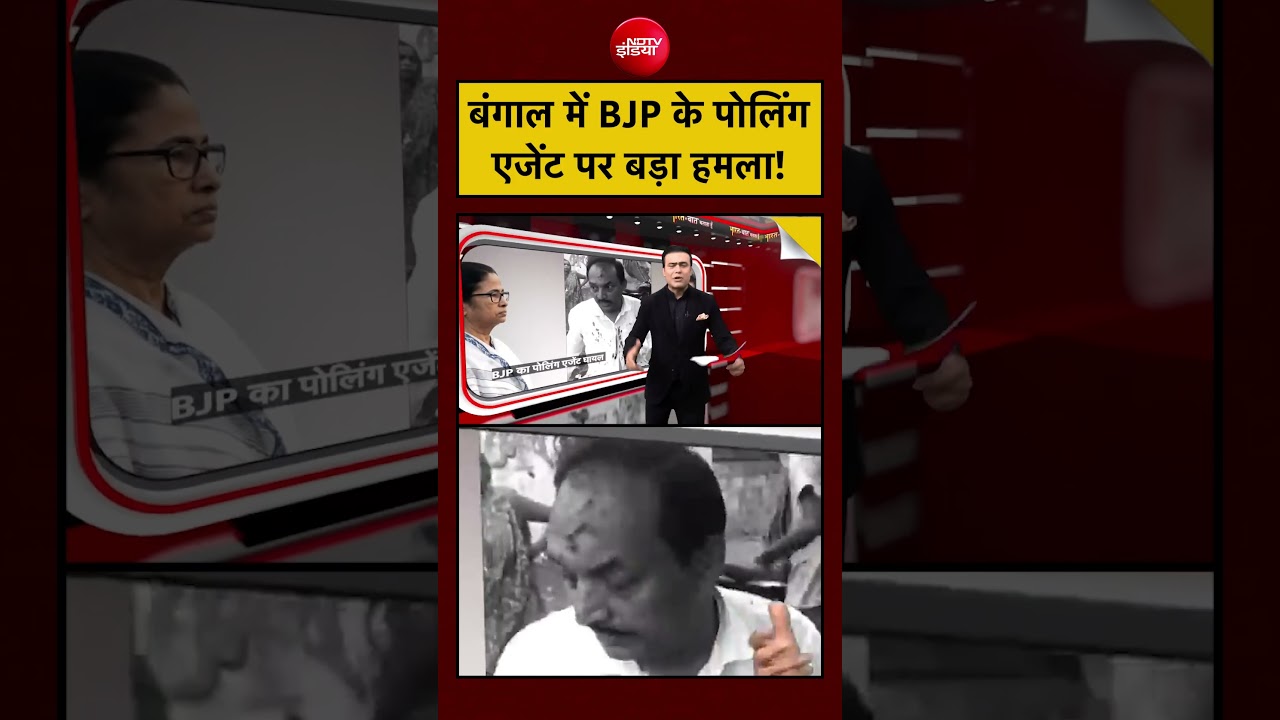Syed Suhail | Bengal Election 2026: बंगाल में BJP के पोलिंग एजेंट पर बड़ा हमला! #breakingnews