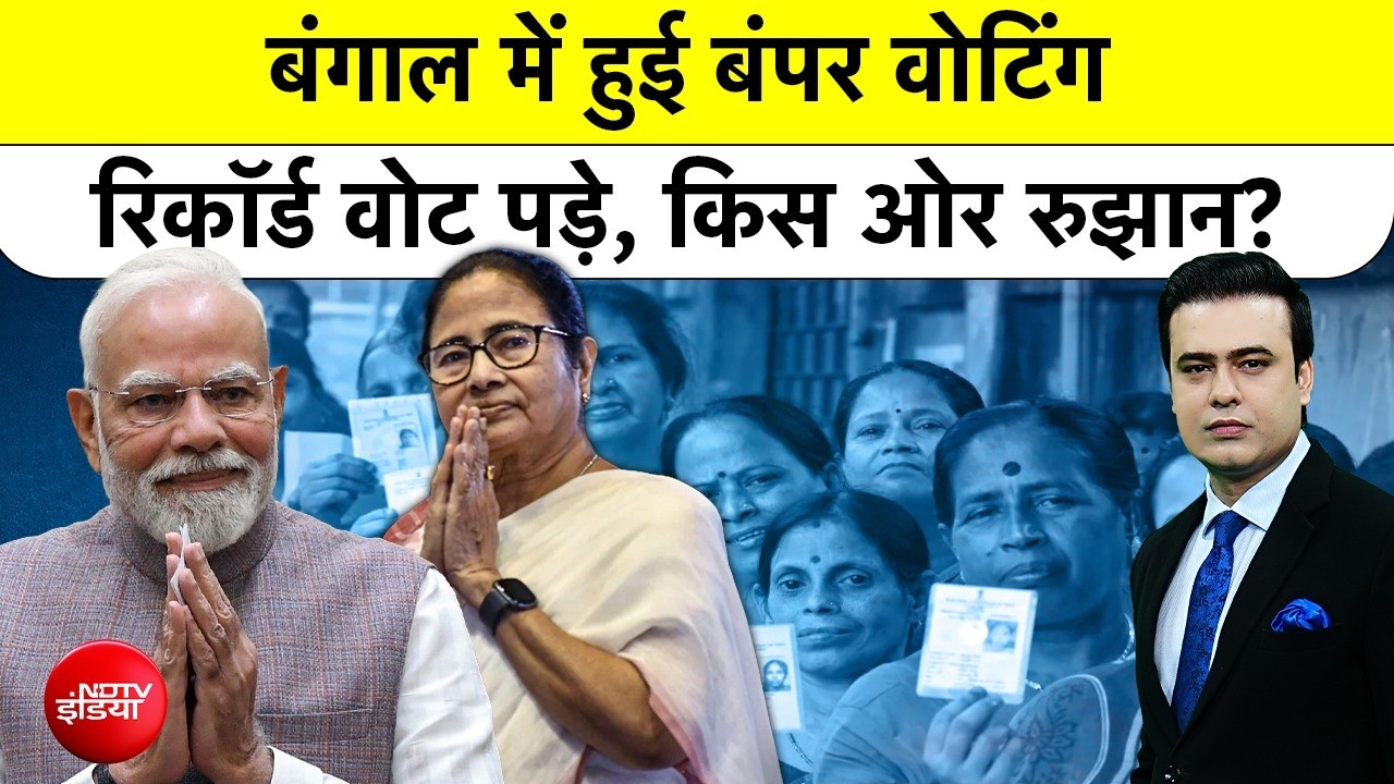 Syed Suhail | Bengal Election 2026: बंगाल में पहले चरण में बंपर Voting, किस ओर रुझान?| PM Modi| BJP