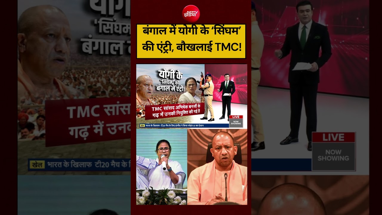 Syed Suhail: Bengal Election 2026 में उतरे Yogi के ‘सिंघम’ IPS Ajay Pal Singh से बौखलाई TMC! #shorts