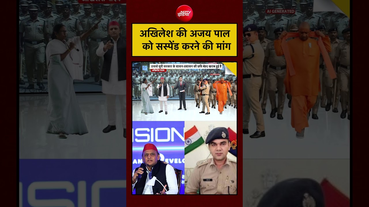 Syed Suhail | Bengal Elections 2026: Akhilesh Yadav ने की IPS Ajay Pal Singh को सस्पेंड करने की मांग