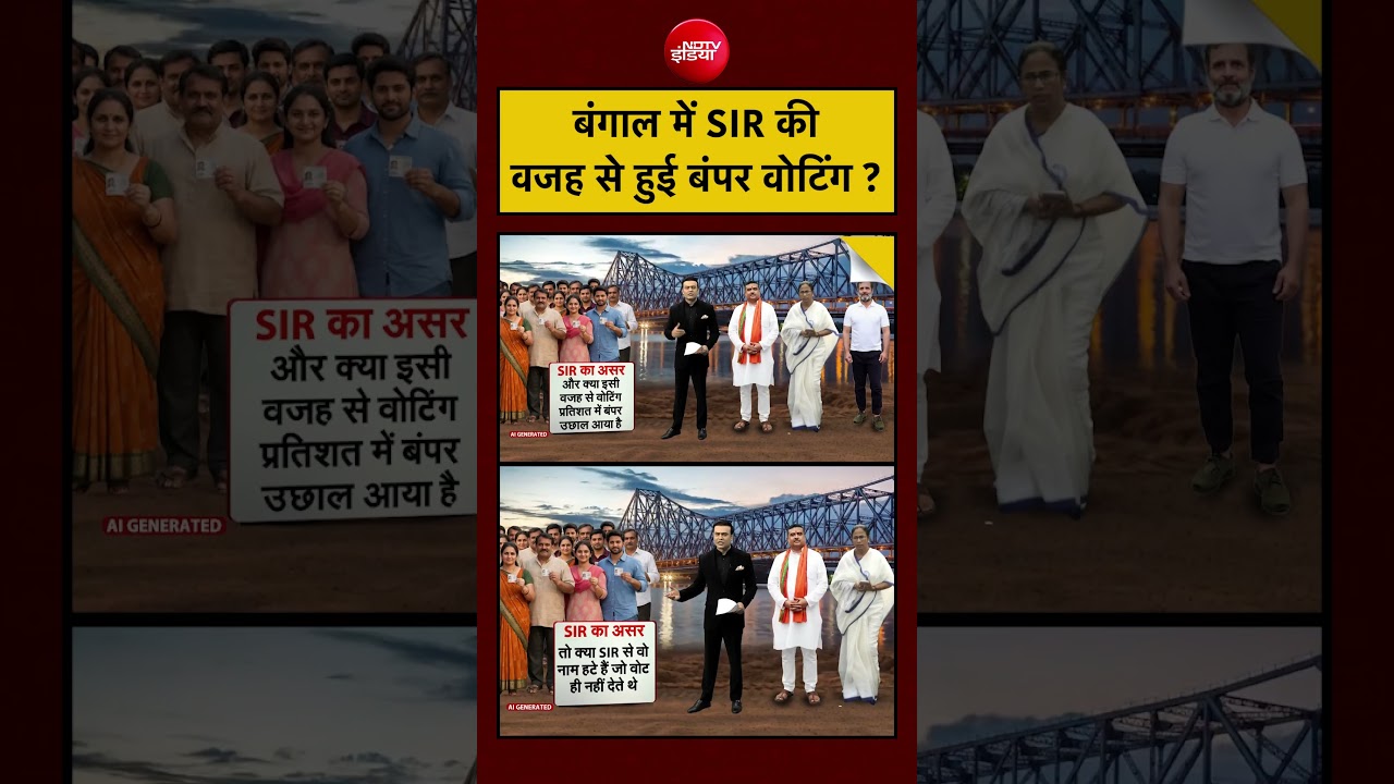 Syed Suhail | Bengal Exit Poll 2026 | बंगाल में SIR की वजह से हुई बंपर वोटिंग ? #shorts #viralvideo