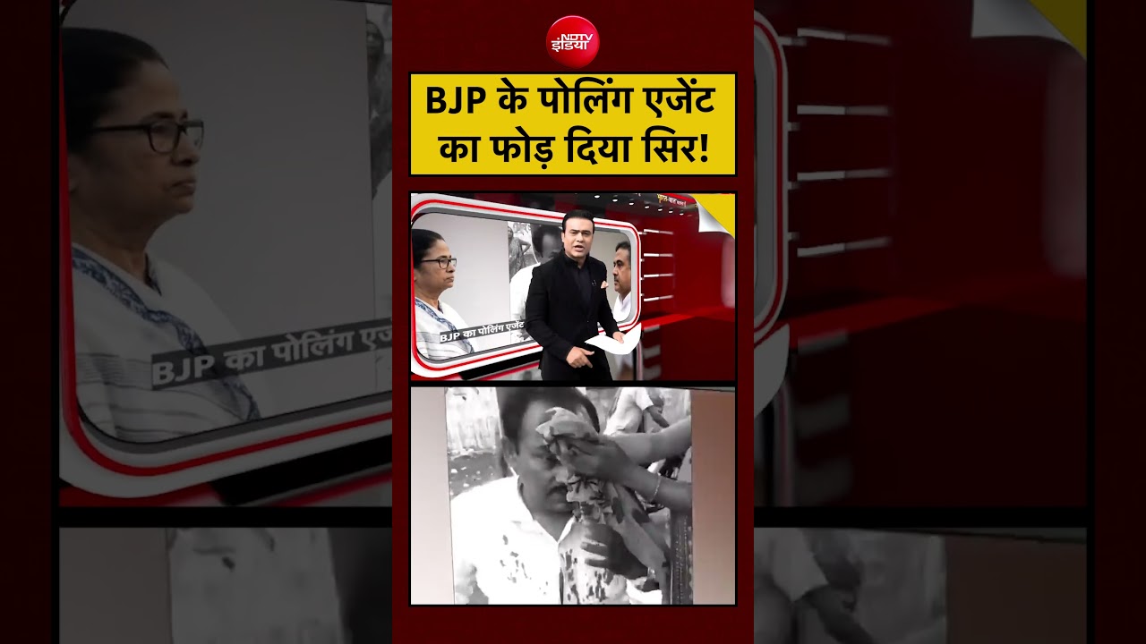 Syed Suhail | Bengal Exit Polls 2026 | BJP के Polling Agent का फोड़ दिया सिर! #viralvideo #bjp #tmc