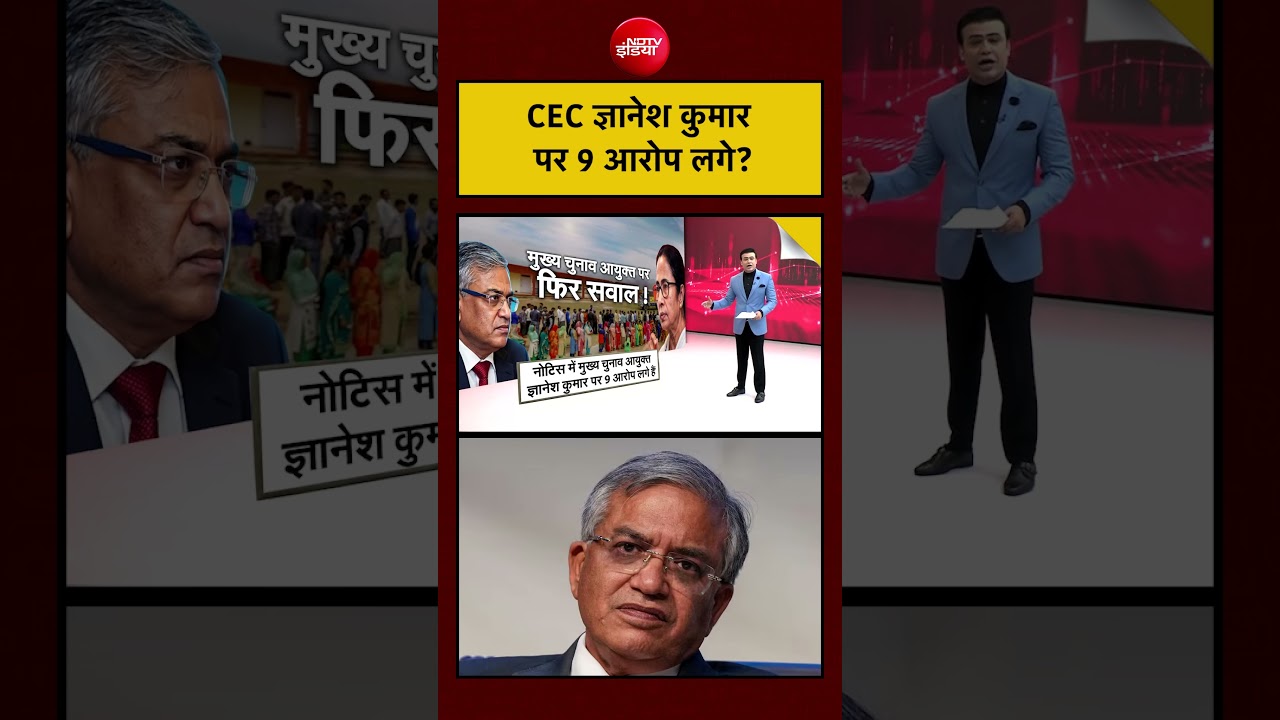 Syed Suhail | Bengal Polls 2026 | CEC Gyanesh Kumar  पर 9 आरोप लगे? #shorts #polls #gyaneshkumar