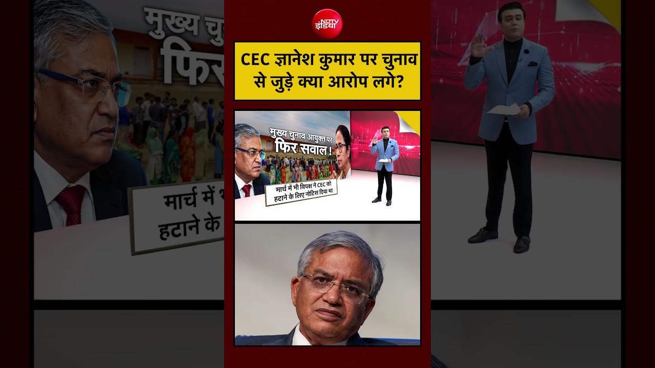 Syed Suhail | Bengal Polls 2026 | CEC Gyanesh Kumar पर चुनाव से जुड़े क्या आरोप लगे? #shorts #polls