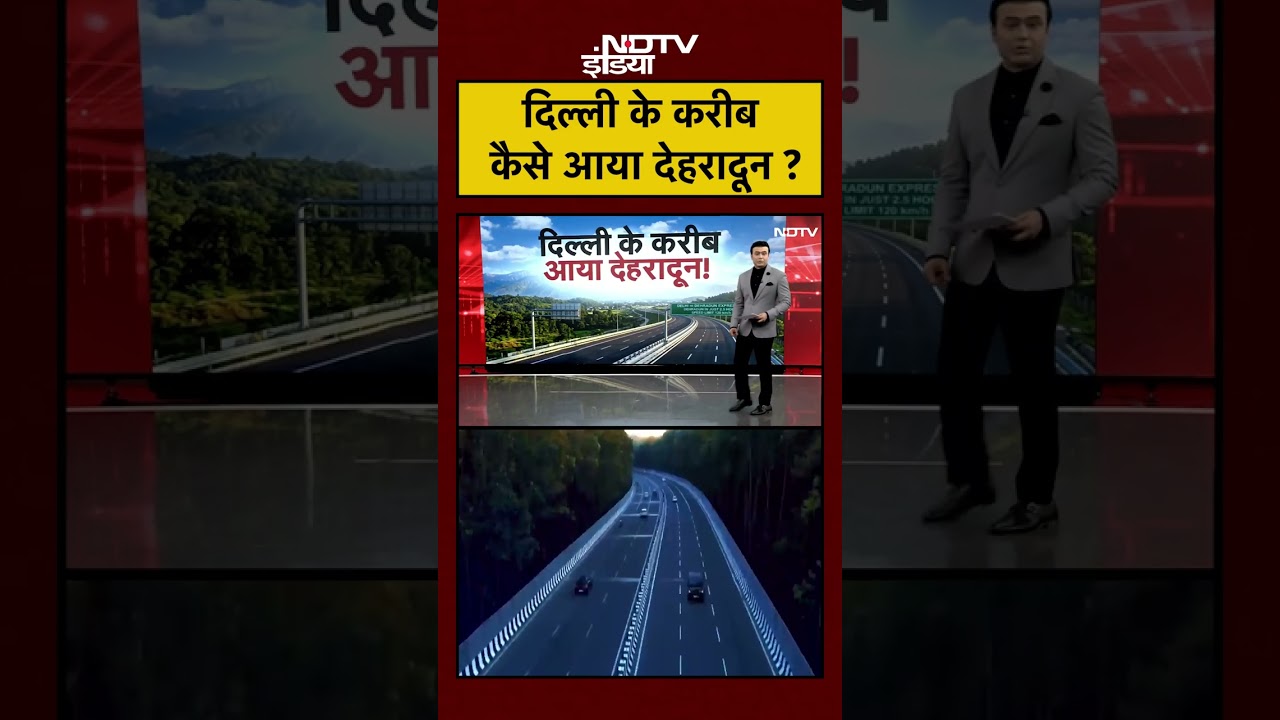 Syed Suhail Bharat Ki Baat Batata Hoon Delhi के करीब कैसे आया Dehradun uttarakhand shorts 109190 1e3d8