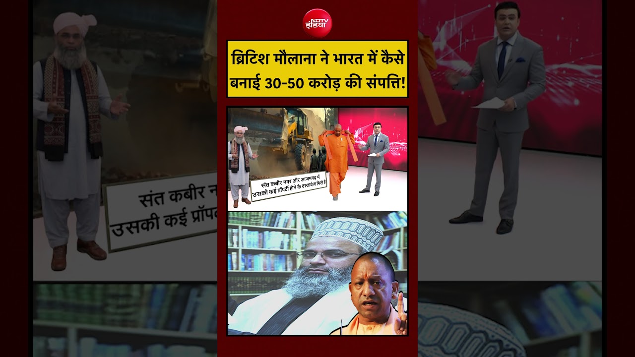 Syed Suhail | Bharat Ki Baat Batata Hoon | Maulana ने भारत में कैसे बनाई करोड़ों की संपत्ति! #shorts