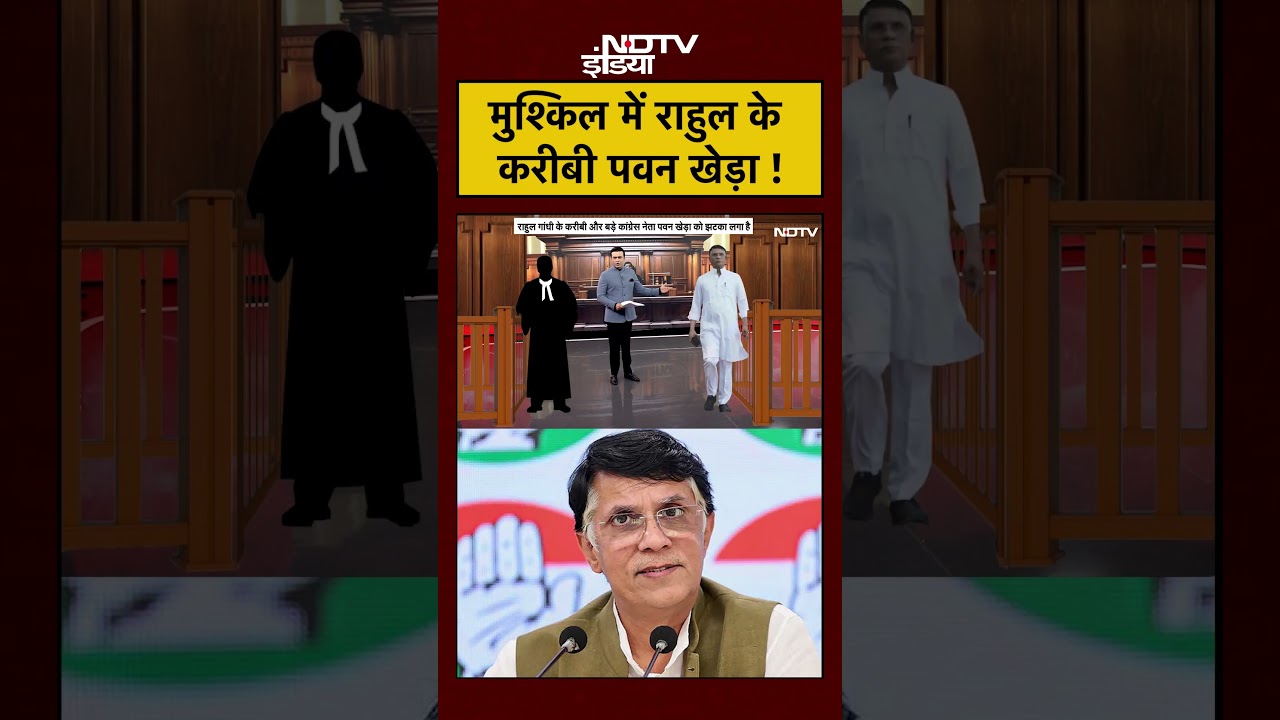 Syed Suhail Bharat Ki Baat Batata Hoon मुश्किल में Rahul के करीबी Pawan Khera shorts viral 110166 5155d