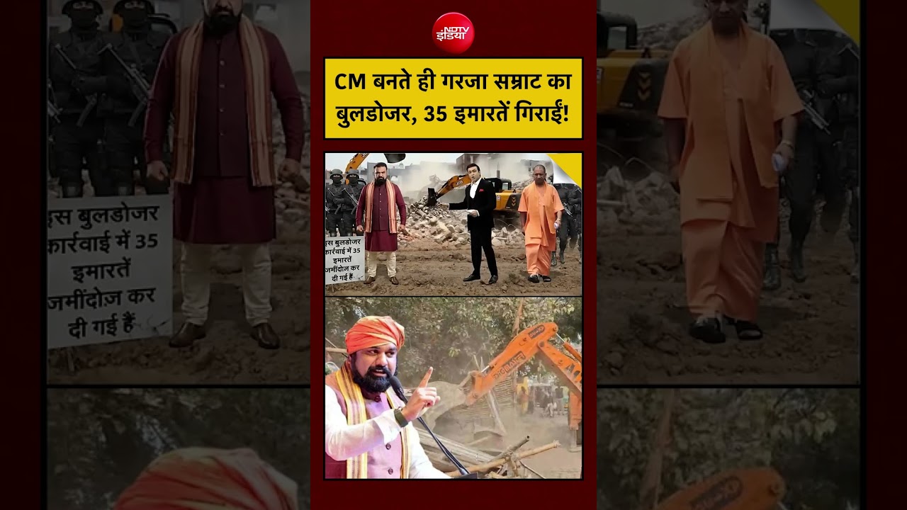Syed Suhail | Bihar | CM बनते ही गरजा सम्राट का Bulldozer, 35 इमारतें गिराईं! #samratchoudhary