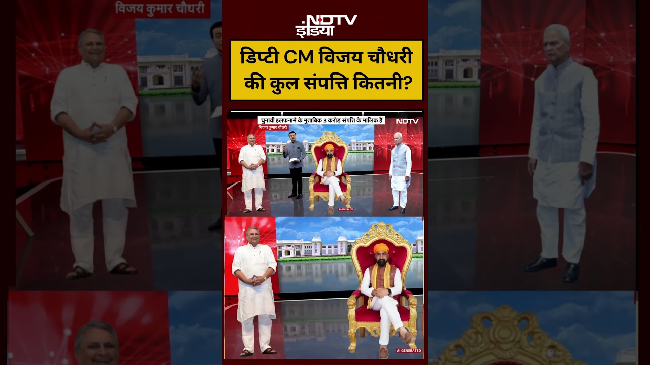 Syed Suhail Bihar New CM Nitish Kumar डिप्टी CM विजय चौधरी की कुल संपत्ति कितनीSamrat Choudhary 109974 b55d9