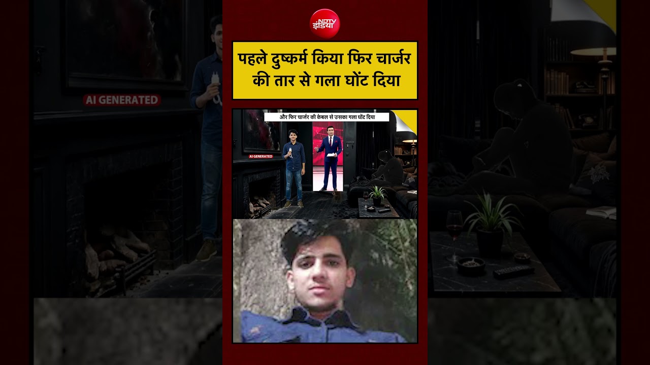 Syed Suhail | Delhi IRS Daughter Death: पहले दुष्कर्म किया फिर चार्जर की तार से गला घोंट दिया