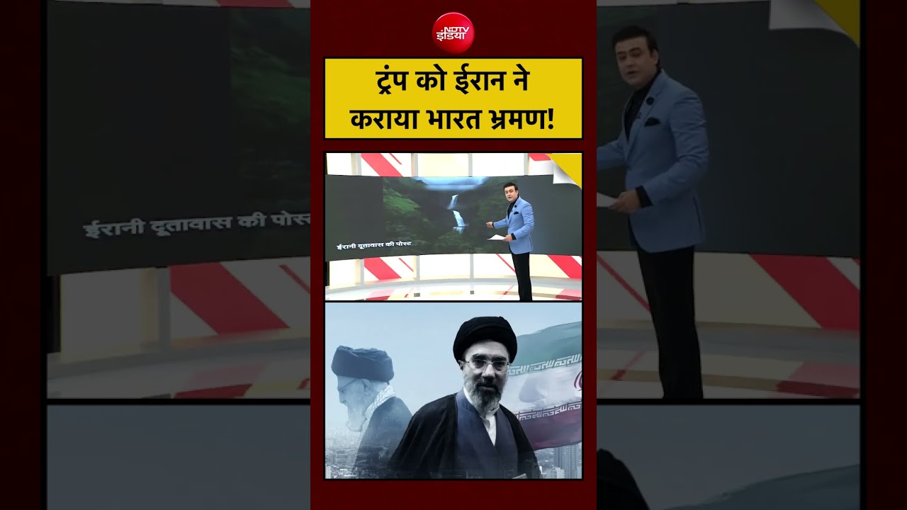 Syed Suhail: Donald Trump को ईरान ने कराया भारत भ्रमण! | #india #china #america #israelairstrikes