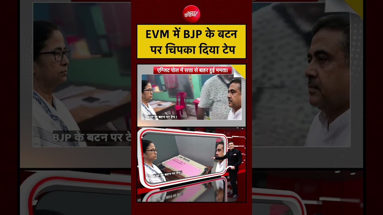 Syed Suhail: Exit Poll Results | EVM में BJP के बटन पर चिपका दिया टेप | #exitpoll #bengal #assam