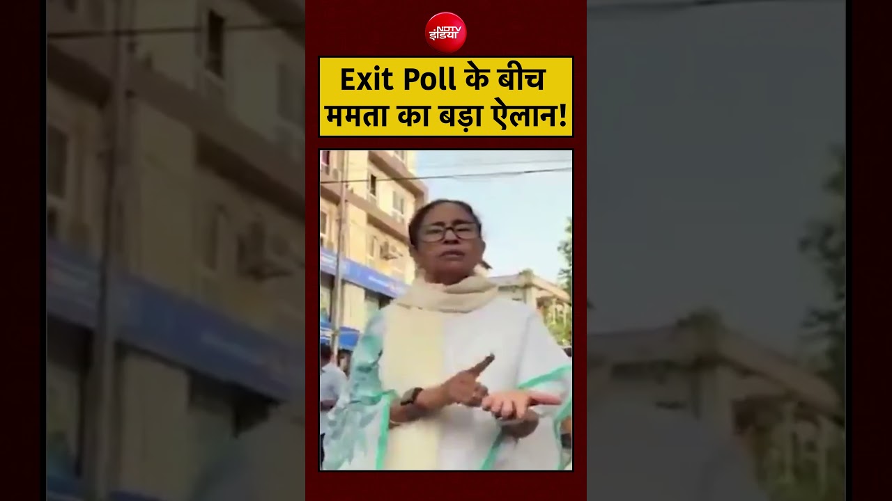 Syed Suhail | Exit Poll के बीच Mamata Banerjee का बड़ा ऐलान! | Bengal Elections 2026 | #shorts #viral