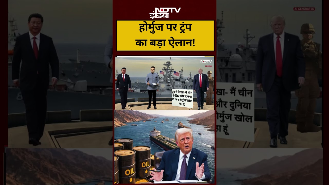 Syed Suhail Iran Israel War Hormuz पर Donald Trump का बड़ा ऐलानChina Bharat Ki Baat Batata Hoon 110402 a74c5